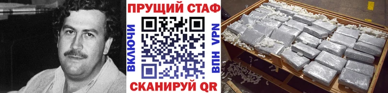Наркошоп купить ГАШИШ COCAIN Меф мяу мяу АМФЕТАМИН Марихуана Верхотурье