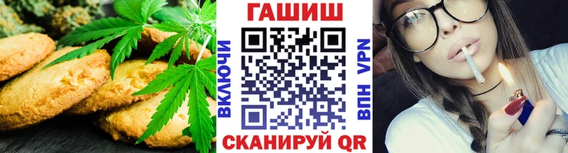 Купить закладки  Верхотурье  Canna-Cookies марихуана 