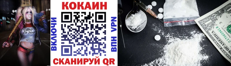 Кокаин Эквадор  Купить  Верхотурье 