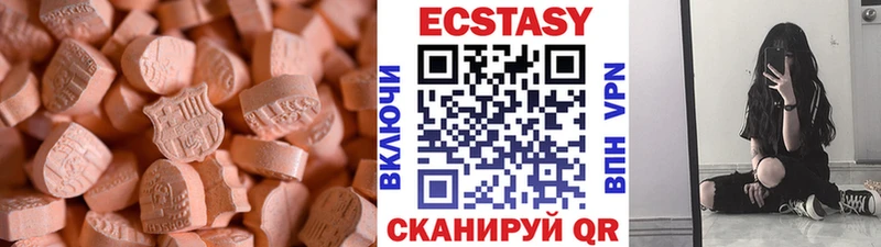 ЭКСТАЗИ Cube  Купить где  Верхотурье 