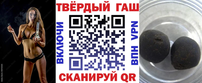 ГАШ хэш  Купить  Верхотурье 