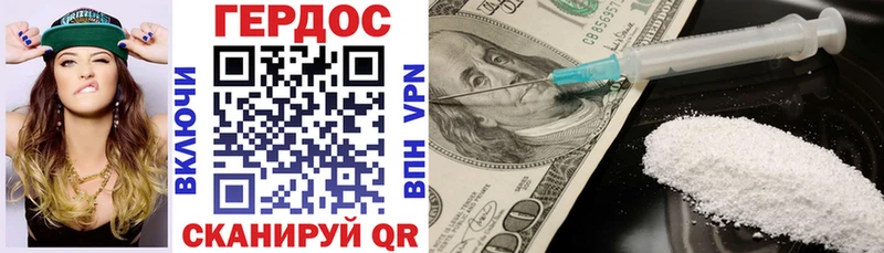 Купить где  Верхотурье  ГЕРОИН Афган 