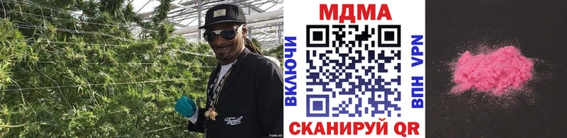 Купить закладки  Верхотурье  MDMA молли 