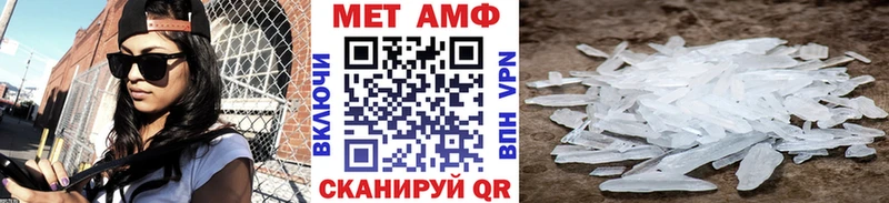 Купить  Верхотурье  Метамфетамин Декстрометамфетамин 99.9% 