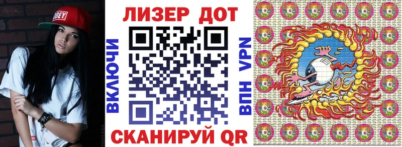 Купить  Верхотурье  Марки N-bome 1,8мг 