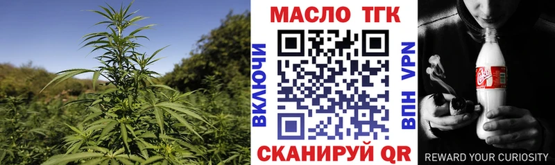 Купить закладки  Верхотурье  Дистиллят ТГК концентрат 