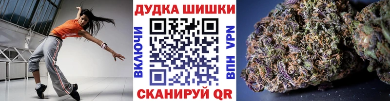 Конопля THC 21%  Купить закладки  Верхотурье 
